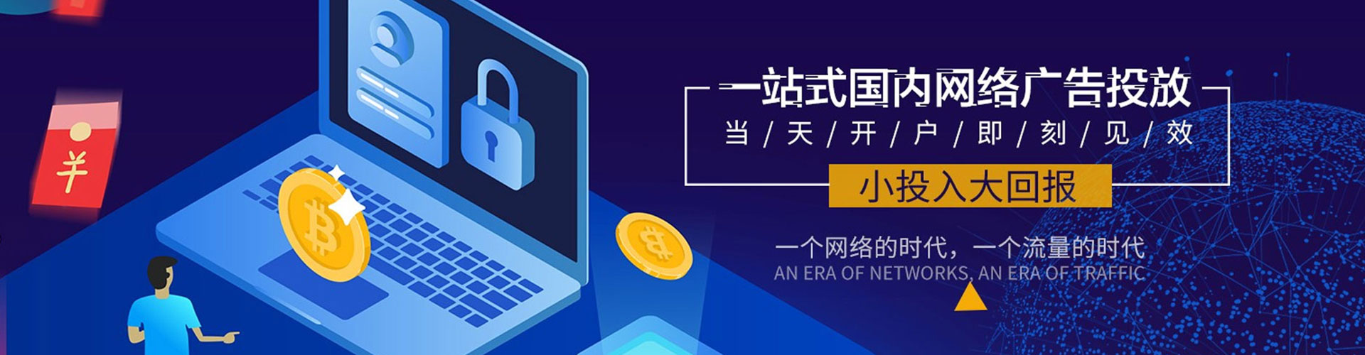 中方百度如何推广