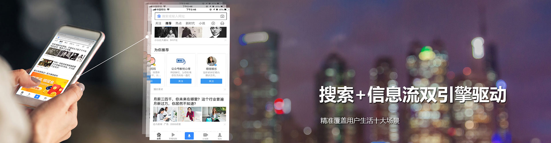 中方百度包年竞价